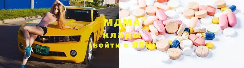 как найти закладки  OMG tor  МДМА кристаллы  Абинск 